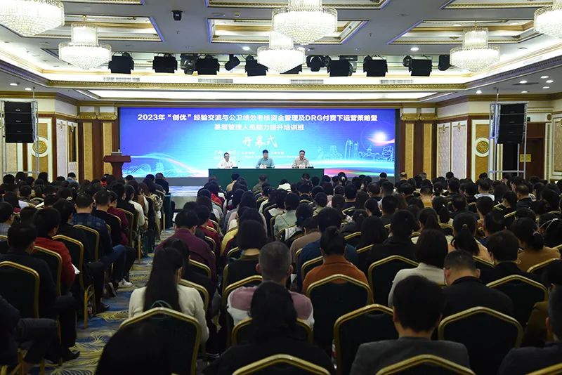 2023廣西基層創(chuàng)優(yōu)大會召開，漸健家醫(yī)作為專家單位受邀分享