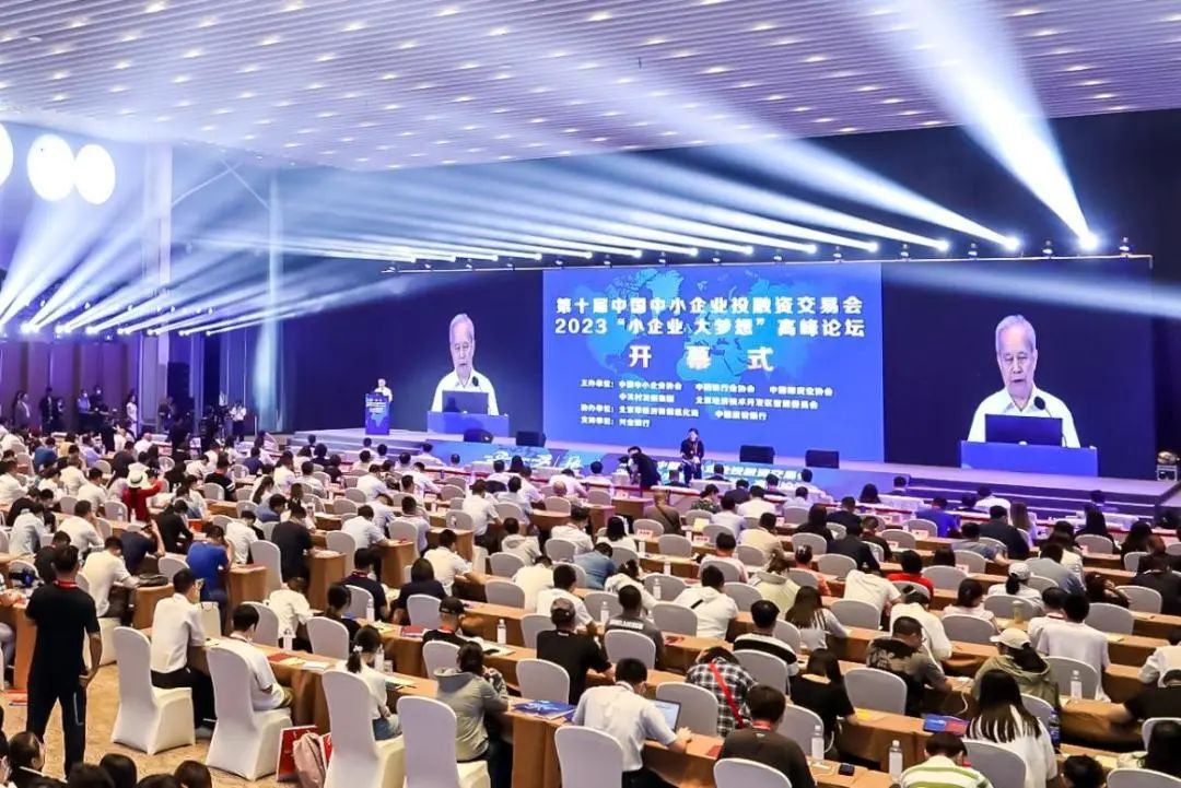 第十屆中小企業(yè)投融會在京開幕，漸健家醫(yī)受邀展示基層衛(wèi)生健康數(shù)字賦能新方案