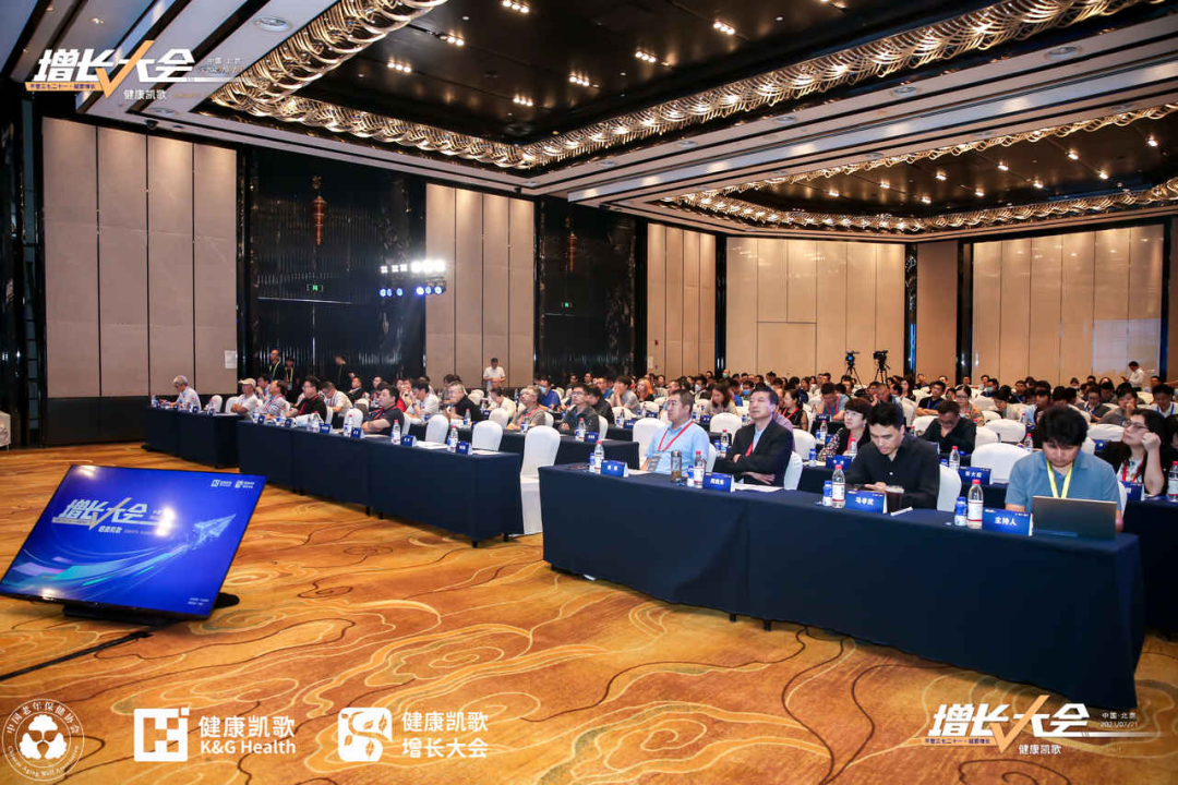 【喜訊】漸健家醫(yī)受邀參加健康凱歌增長大會，獲選創(chuàng)新企業(yè)榜最具影響力品牌TOP20