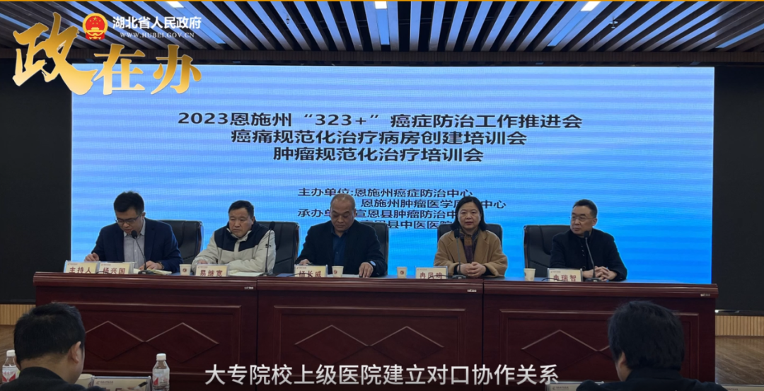 縣域醫(yī)療衛(wèi)生一體化推行三年，基層醫(yī)院都有了哪些變化？