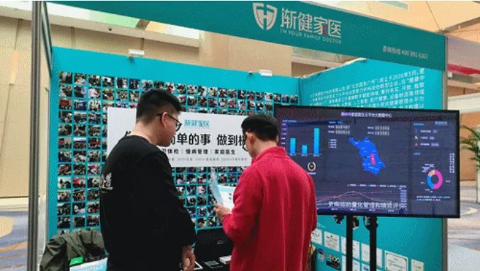 【風(fēng)正時(shí)濟(jì)，破浪新航】漸健醫(yī)療2024半年記