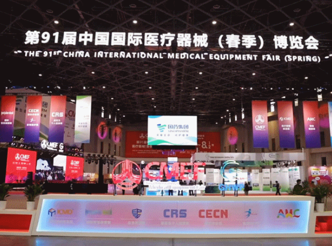 漸健醫(yī)療亮相2025上海CMEF：數(shù)智賦能基層醫(yī)療，共創(chuàng)精彩未來(lái)