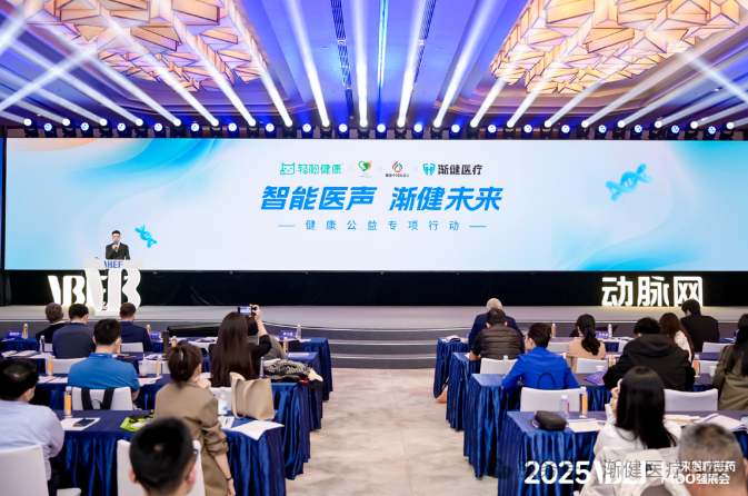 漸健醫(yī)療與輕松健康啟動(dòng)“智能醫(yī)聲 漸健未來(lái)”專項(xiàng)行動(dòng)，構(gòu)建基層健康科普新生態(tài)